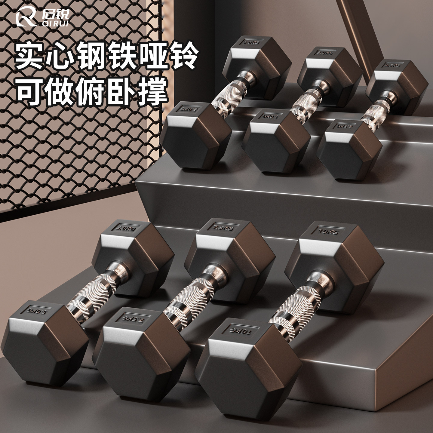哑铃男士健身家用器材包胶实心铸铁青少年宿舍重量20公斤杠铃壶铃