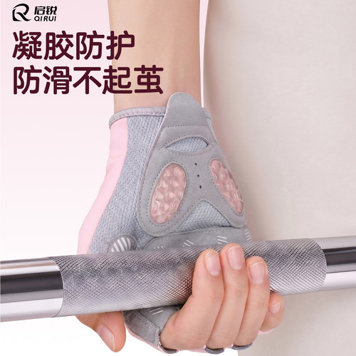 健身手套凝胶掌垫健身骑行