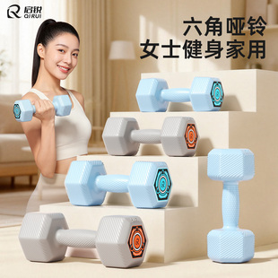 哑铃2kg一对女士健身家用力量专用训练器材女生5kg一对青少年男士