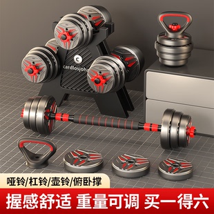 哑铃男士健身家用器材力量训练杠铃可调节重量青少年宿舍套装壶铃