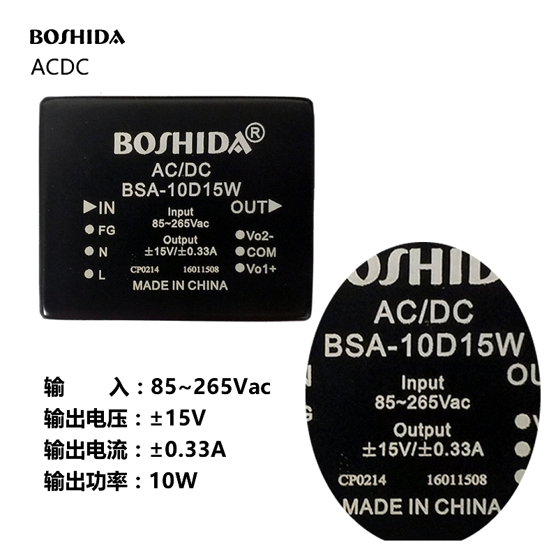 BSA-5W10W 15W ACDC模块电源宽电压输入转512V单双路输出高隔离