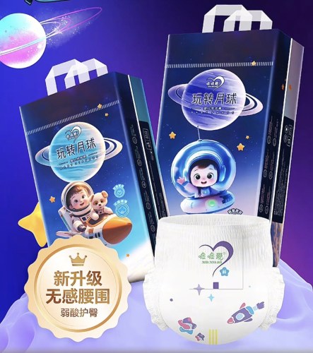 嘘嘘爱玩转月球婴儿纸尿裤拉拉裤