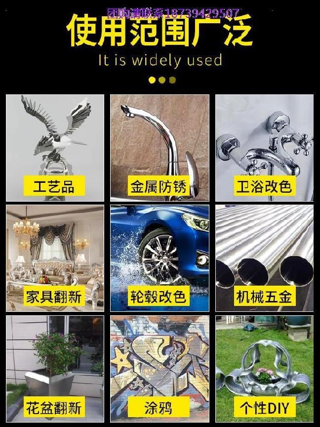 防锈漆底部喷生锈手摇修补小银粉灰色自不锈钢。汽车漆喷漆了铁皮
