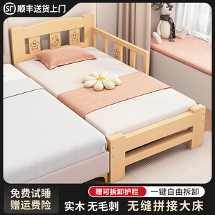 拼接床婴儿可定制儿童床男孩女孩全实木单人护栏床边加宽拼接大床