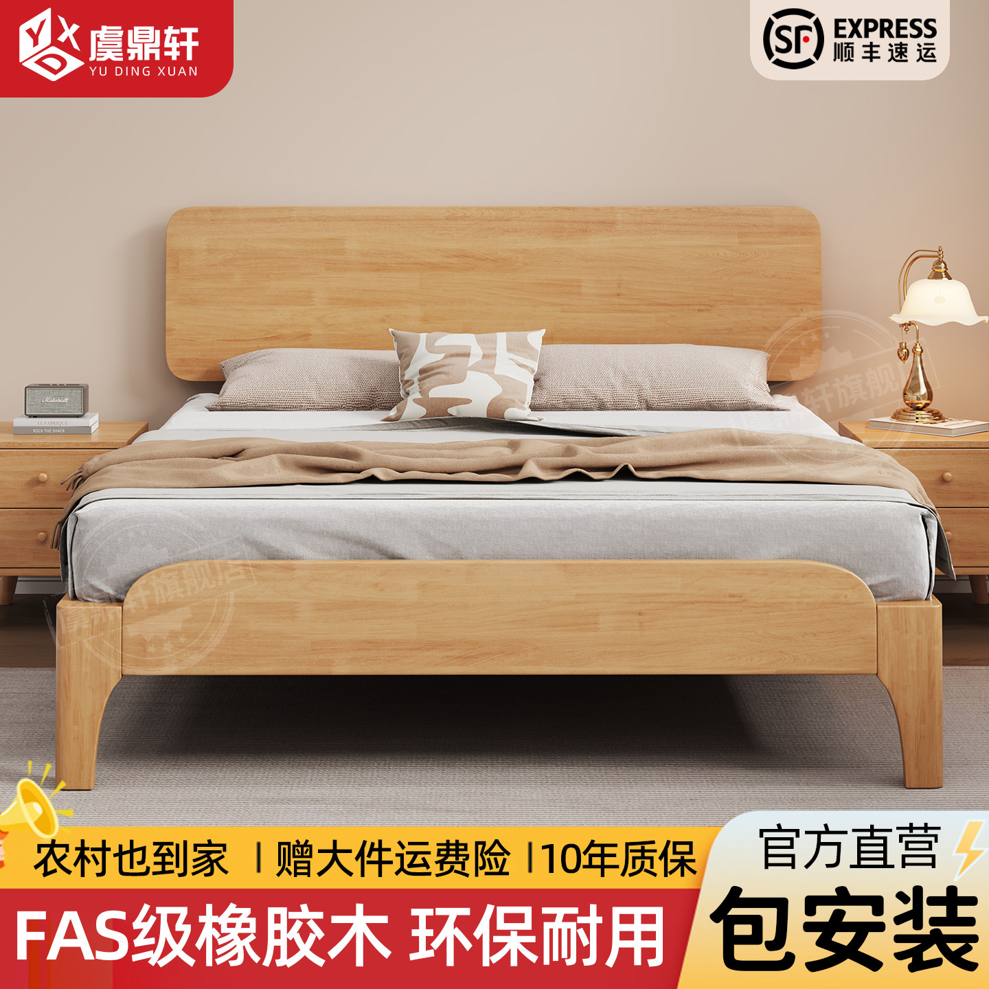 橡木床，不贴皮，结实耐用