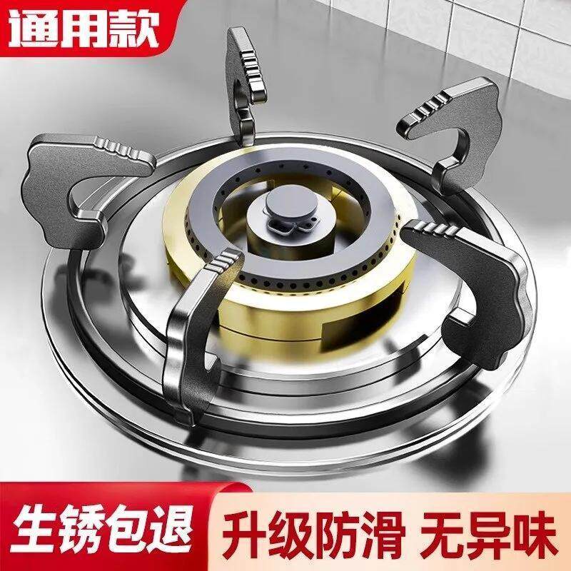 煤气灶支架防滑配件大全
