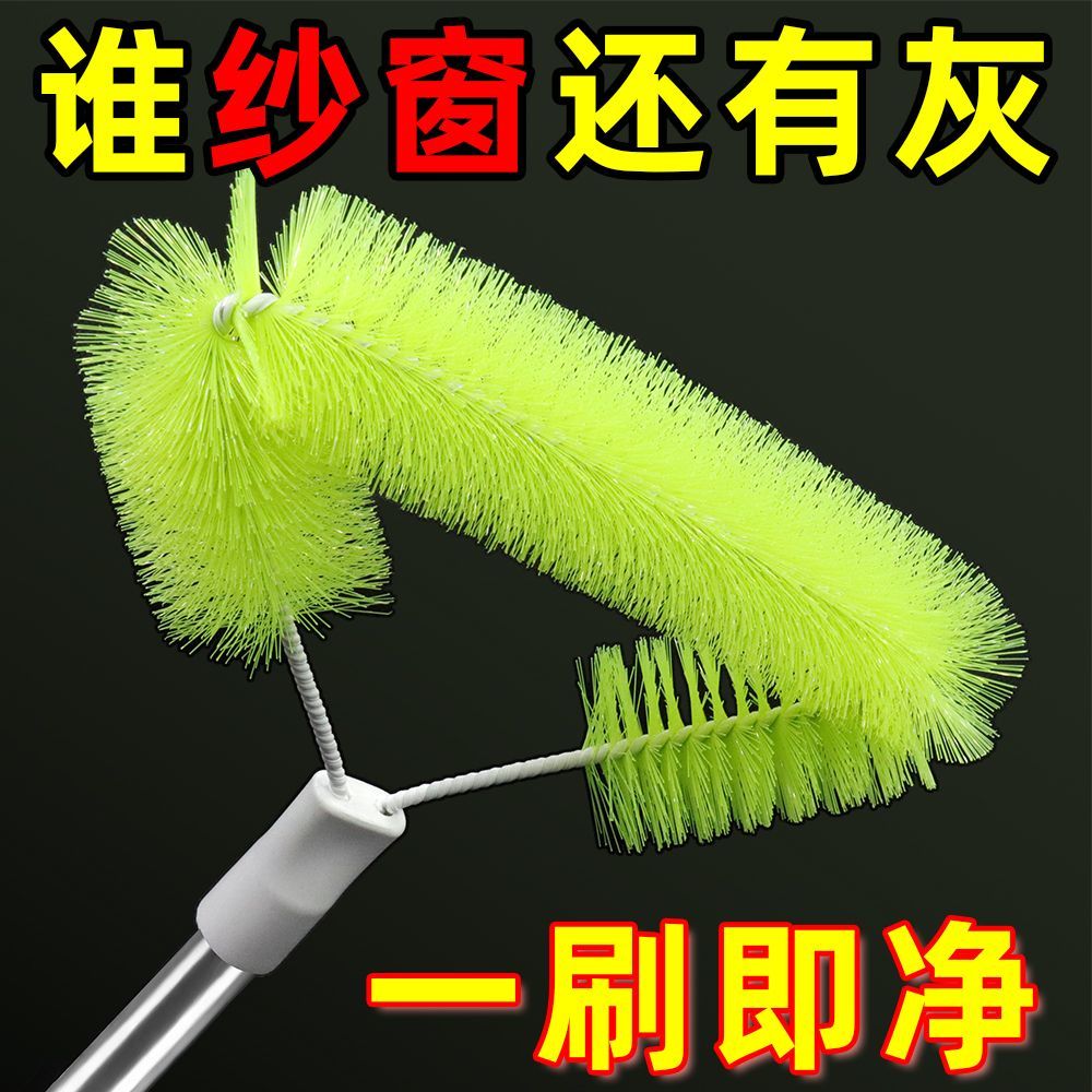 日本纱窗刷清洗神器免拆洗擦窗户