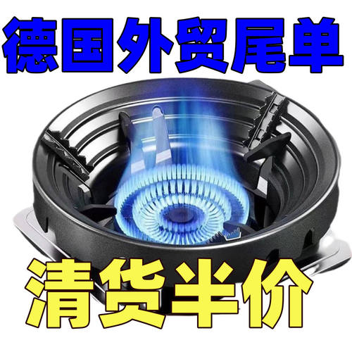家用防风聚火节能罩防风圈