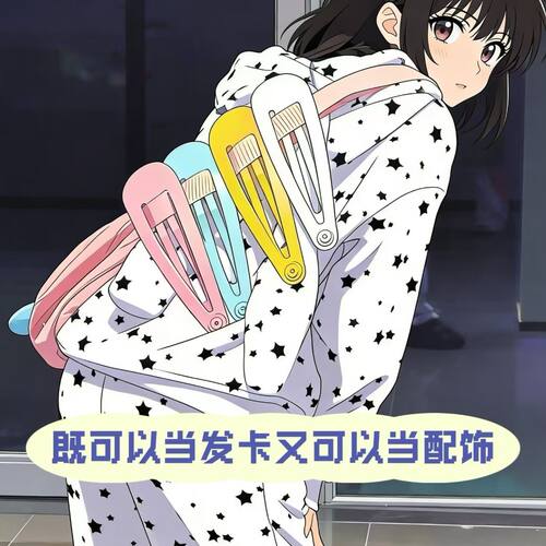 超大号发夹显瘦神器28CM巨无霸装饰包包发夹窗帘宿舍整个玩具饰品