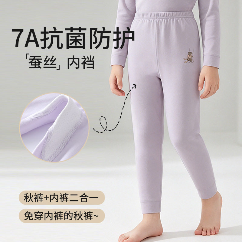 女童纯棉秋裤中大童女孩儿童保暖裤打底线裤免穿内裤衬裤家居睡裤