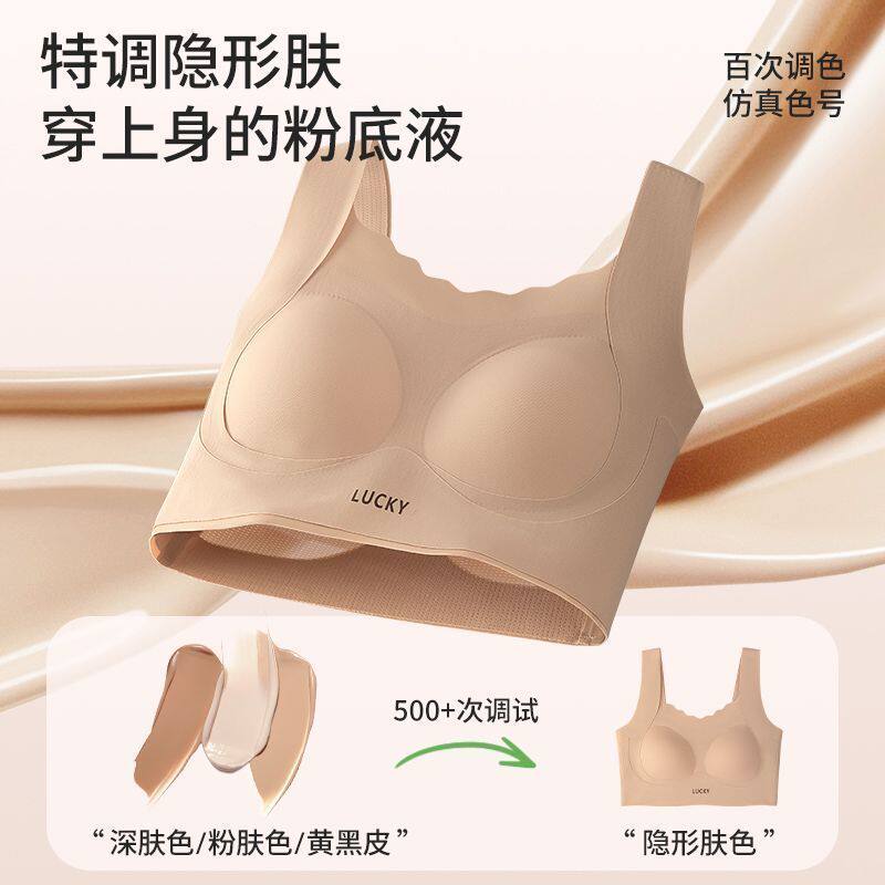发育期学生内衣少女文胸减震防凸点大童初高中背心青少年运动抹胸
