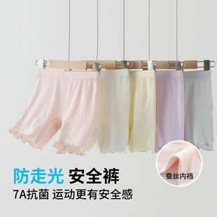 天丝莫代尔棉中大童宝宝冰感透气打底裤 薄款 防走光夏季 女童安全裤