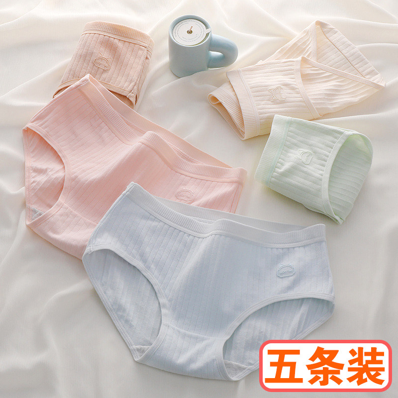 女士内裤纯棉学生日系裤头简约纯色少女内内中腰全棉裆舒适三角裤