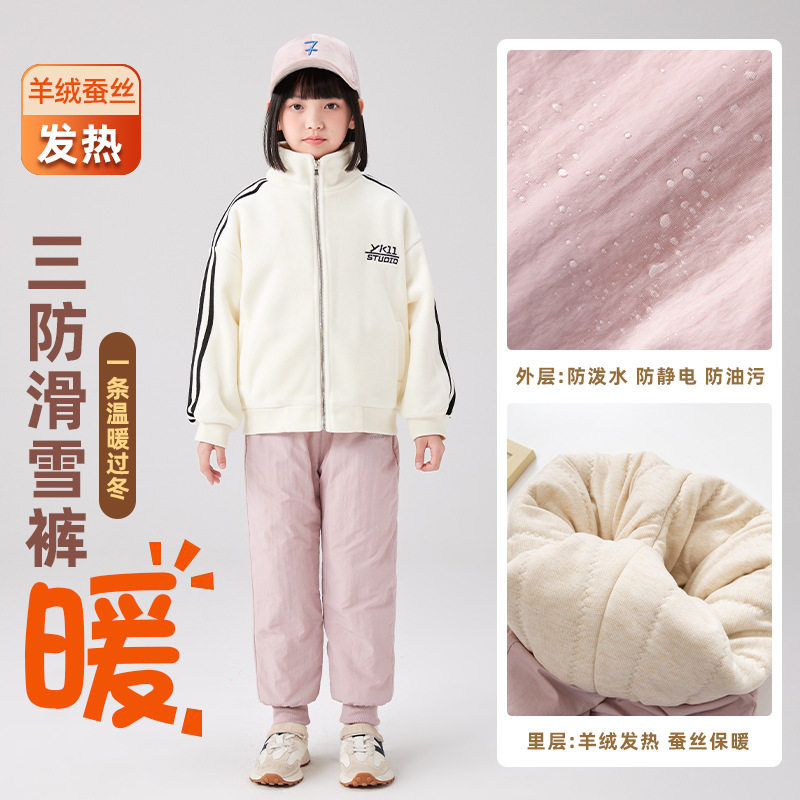 女童冬季加绒裤子儿童防水蚕丝裤东北哈尔滨旅游保暖加厚外穿棉裤