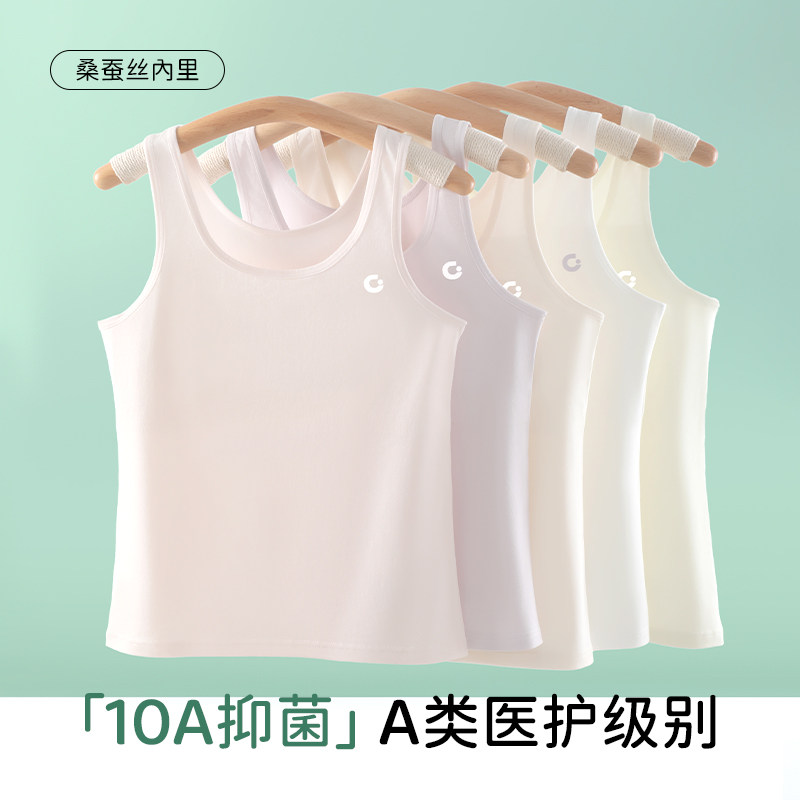 女童内衣发育期小学生儿童10岁女孩一阶段小背心纯棉12少女文胸薄