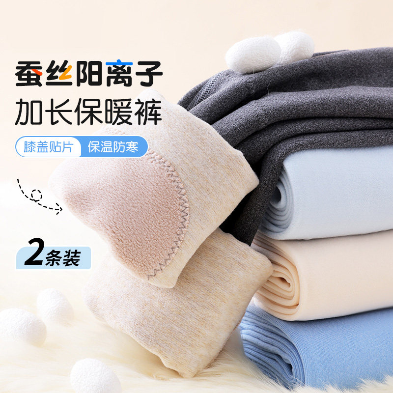 学生秋裤德绒青少年男款睡裤儿童加厚内穿保暖裤宽松衬裤校服神器