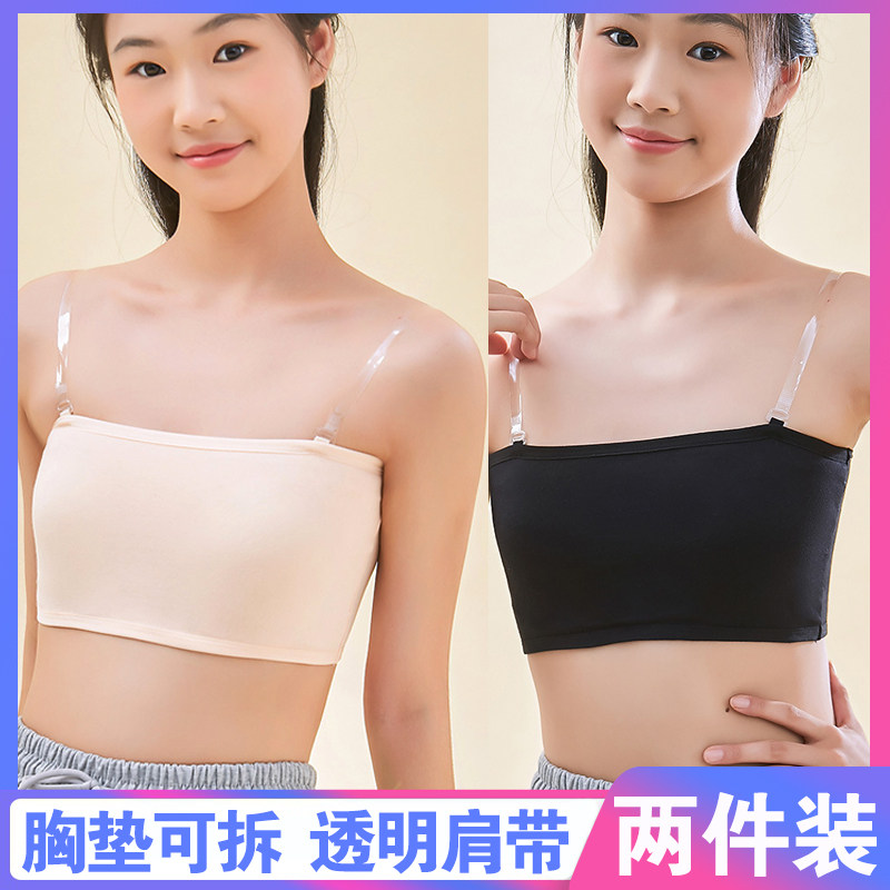 黑色学生内衣打底无肩带抹胸束胸内搭吊带儿童文胸发育期女童背心