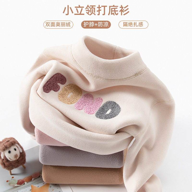 儿童加绒加厚打底衫男女童宝宝衣服中高领A类摇粒绒保暖内搭上衣