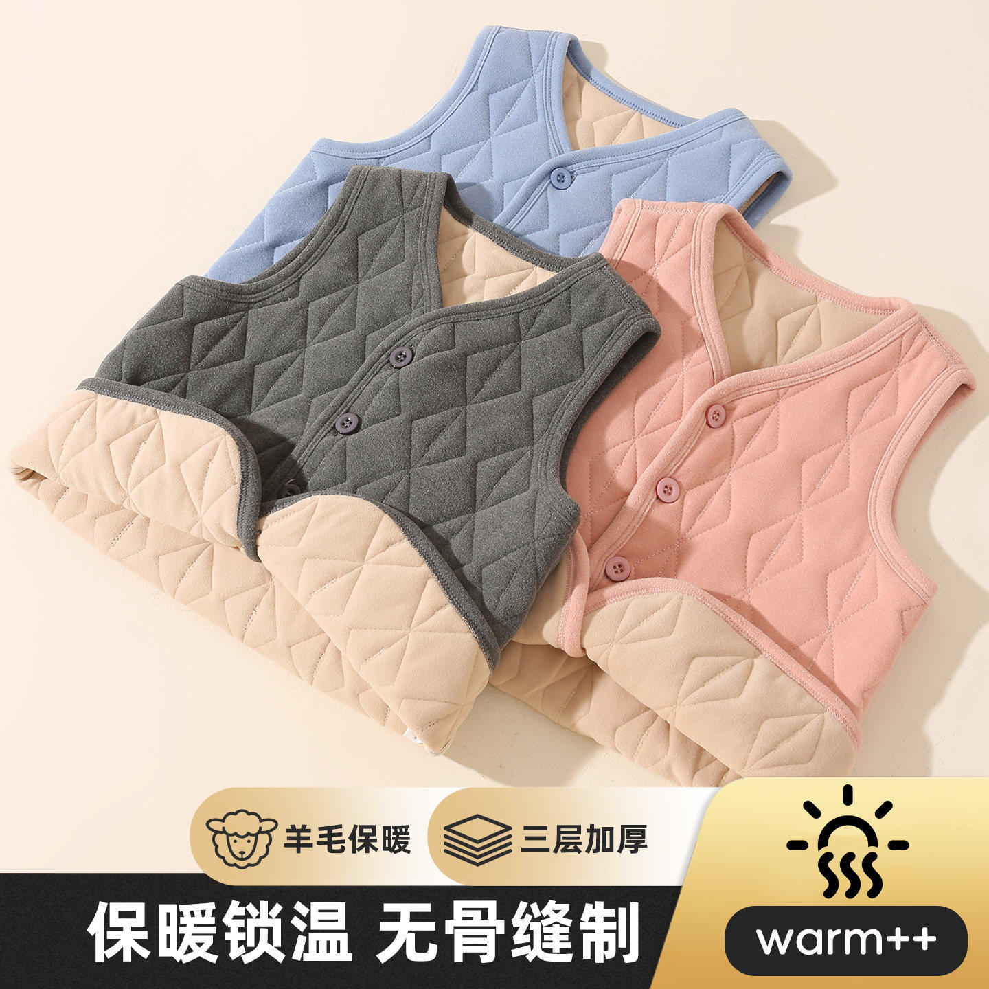 儿童马甲外套秋冬夹棉保暖内胆男女童加厚背心棉服宝宝内外穿棉衣