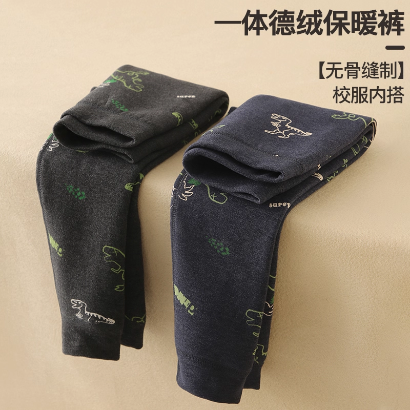 德绒男童保暖裤一体绒男孩加绒裤子冬季宝宝内穿绒裤儿童加厚秋裤