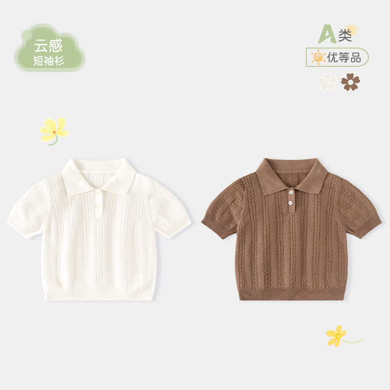 宝宝冰丝短袖T恤夏季婴儿衣服男童Polo衫儿童帅气翻领半袖上衣