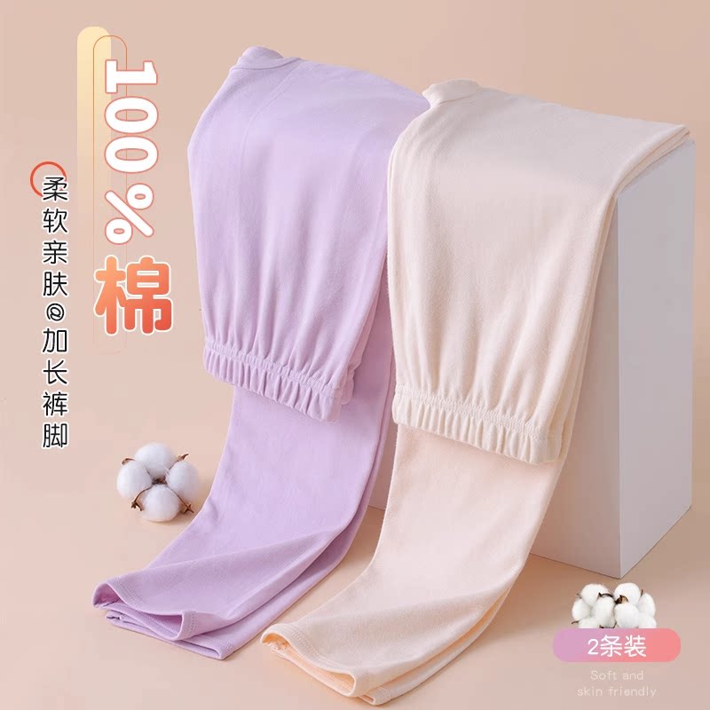 青少年学生秋裤初中女生内穿衬裤线裤加长版保暖裤校服神器打底裤