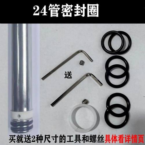 水龙头弯管漏水维修密封圈通用密封胶圈弯管旋转处漏水维修配件