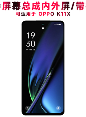 巨秘屏幕总成可适用于OPPO K11X屏幕总成带框oppok11x电池中框k11x触摸屏A98液晶屏显示屏内外屏一体屏手机屏