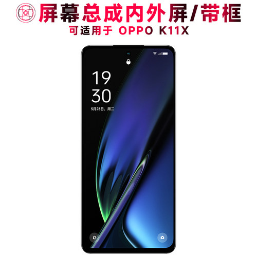 巨秘屏幕总成适用于OPPOK11X