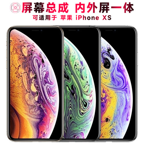 巨秘屏幕总成适用于苹果iPhonexs