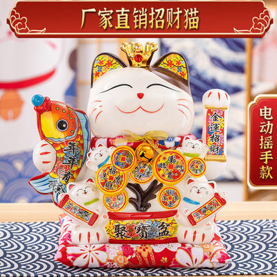 大号招财猫开业摆件八方来财白色陶瓷创意礼品电动摇手发财猫收银