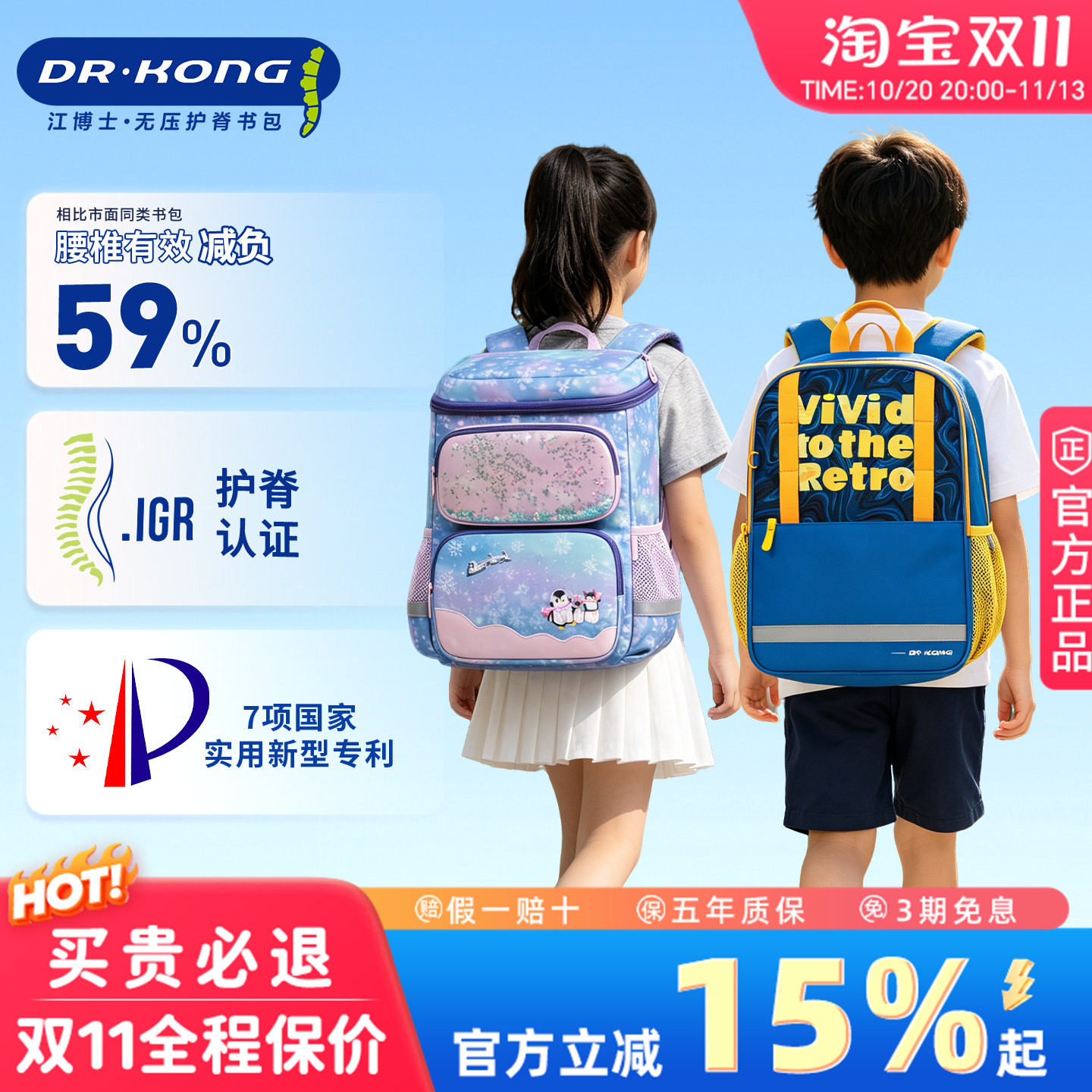 江博士书包小学生男女儿童书包