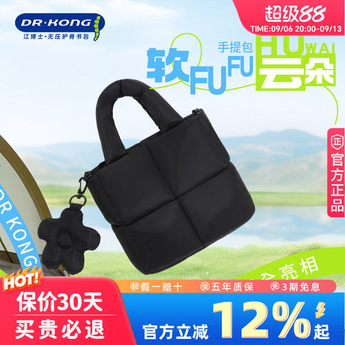 户外休闲时尚百搭斜挎包