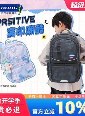 初高中生大容量减负书包
