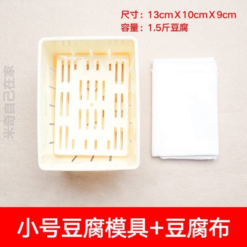 创意厨房用品用具多功能厨具多用途做饭家用大全豆腐模具刀菊花不