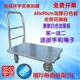 60x90cm真牛牌铁折叠重型静音花钢板折叠推货平板车搬运车手推车
