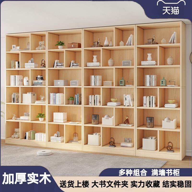实木书架高2米2落地置物架一体靠墙客厅儿童实木书柜一体整墙到顶,住宅家具,书架,淘宝优惠券,粉丝福利购,淘宝优惠卷