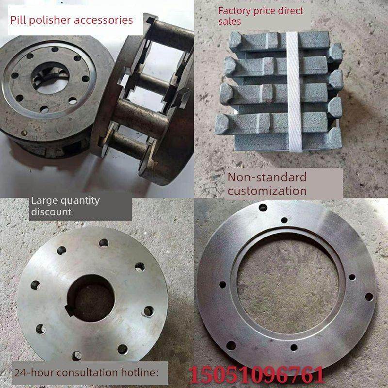 抛丸机叶轮叶片抛丸头配件耐磨件叶片抛丸器抛丸片结合圆盘压力环,五金/工具,抛丸/钢砂,淘宝优惠券,粉丝福利购,淘宝优惠卷