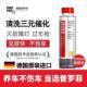 普罗菲汽车三元 催化清洗剂免拆崔氧气感测器引擎内部积碳尾气超标