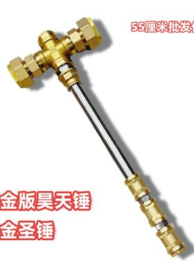 锤子五金道具摆件五金管件黄金圣锤昊天锤雷神之锤DIY组装工业风