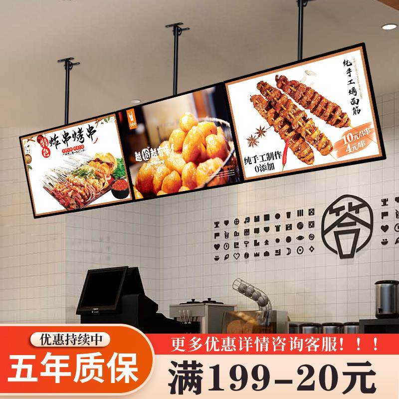 超薄电视灯箱广告牌菜单展示牌挂墙式发光磁吸饭店点餐价格表定制