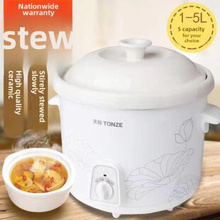 天际白瓷电炖炖锅煲汤煮粥文火慢炖锅1L升2345L升小炖盅陶瓷