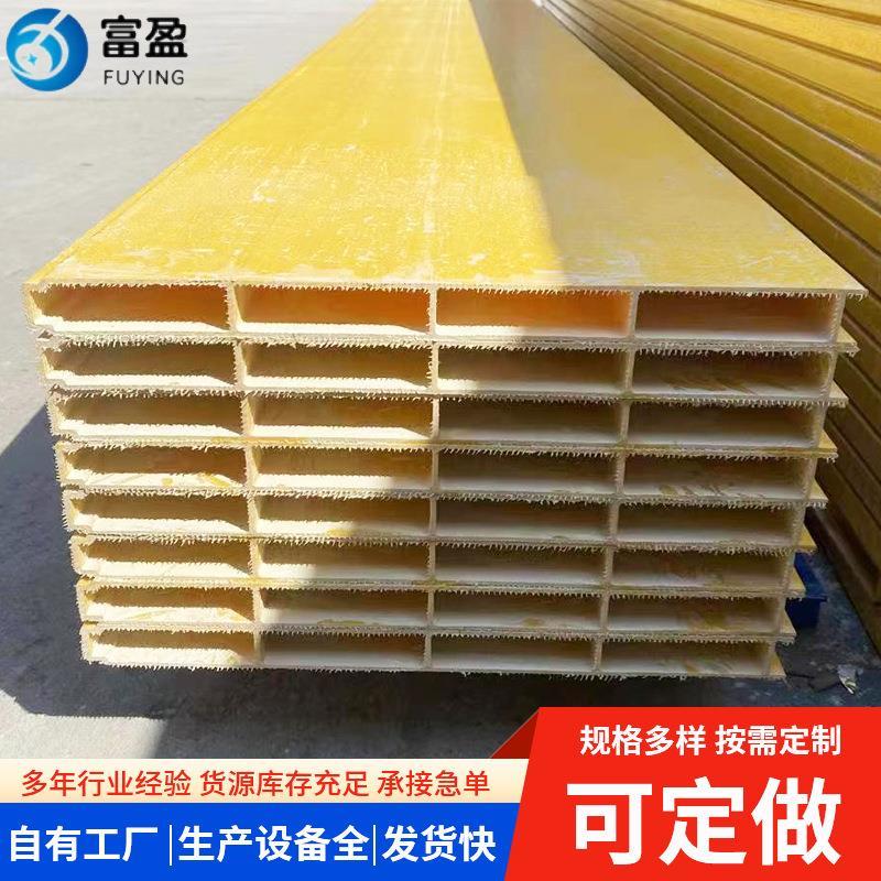 蓄水池加厚玻璃钢拉挤盖板 FRP污水池盖板 排水沟玻璃钢空腹盖板