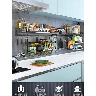 黑色厨房架壁挂式家用不锈钢调味架盘存储架刀架吊坠包