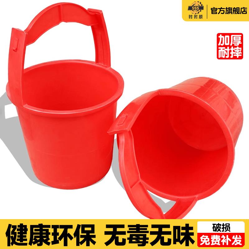 塑料水桶农村挑水桶挑粪桶尿桶生活桶装水家用老式水桶加厚塑料桶