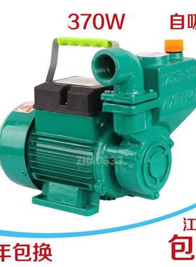 ZDB自吸泵家用自来水全自动加压泵太阳能增压泵抽水机井用泵220V