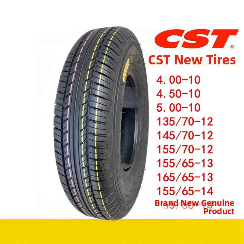 正鑫轮胎4.00/4.50/5.00-10无内胎轮胎135/145/70R12朝阳新能源电