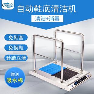 工厂无尘车间鞋底清洁机风淋室内置鞋底清洗机器智能全自动清洁器