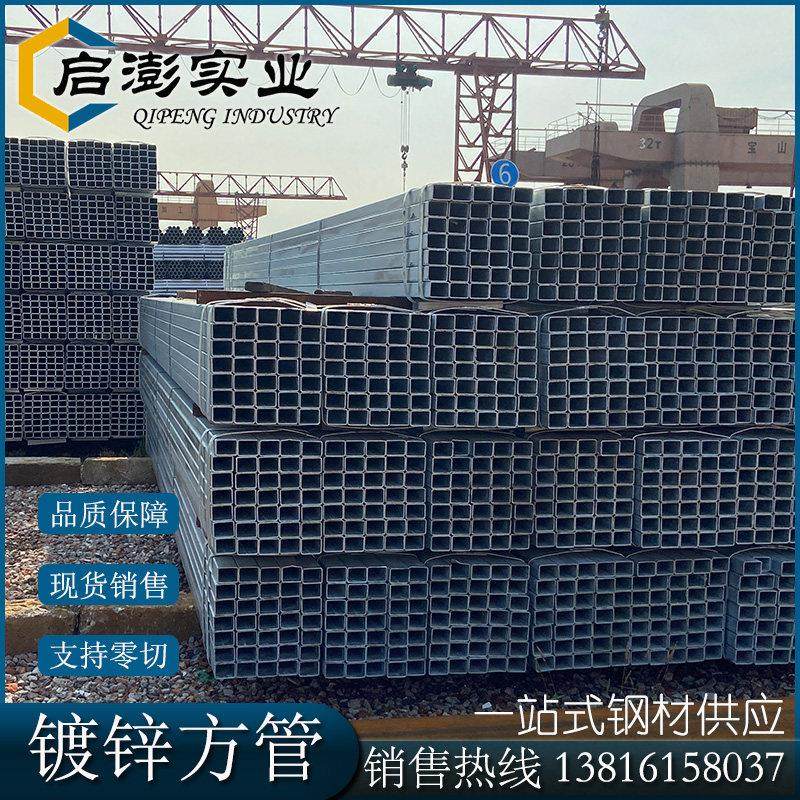 热镀锌方管30*50镀带方矩管40X60黑钢管架子空心管冷镀外墙管