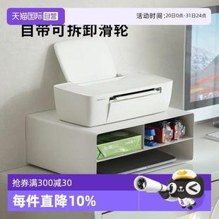 【自营】霜山铁艺印表机置物架可移动影印机增高架桌面整理收纳层